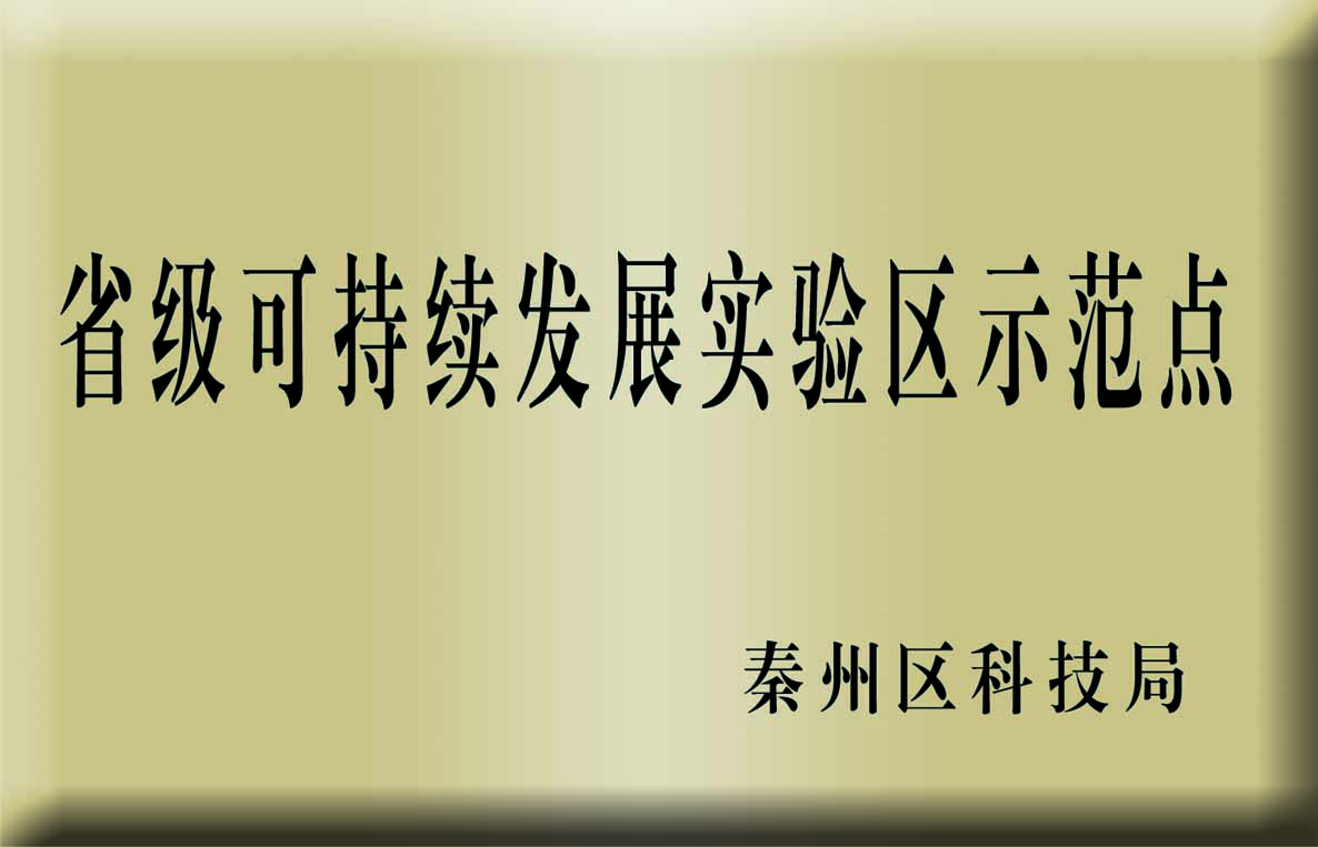 thumb_20190422104014_731.jpg